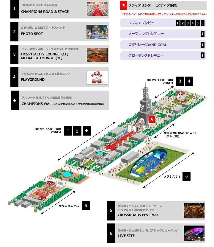全体マップ（久屋大通公園）