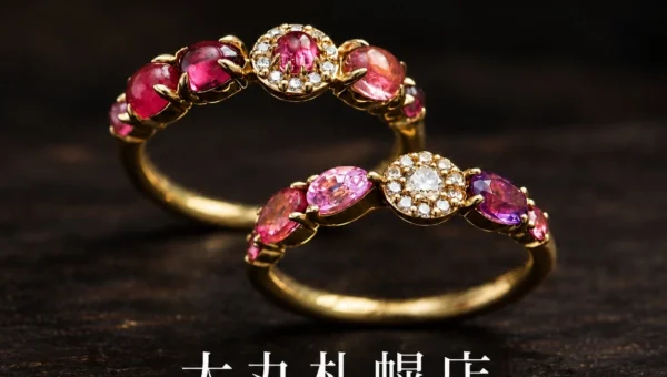 大丸札幌店にPARCELLE JEWELRYが再登場！限定「サンクルール」と一点ものの輝きを体験