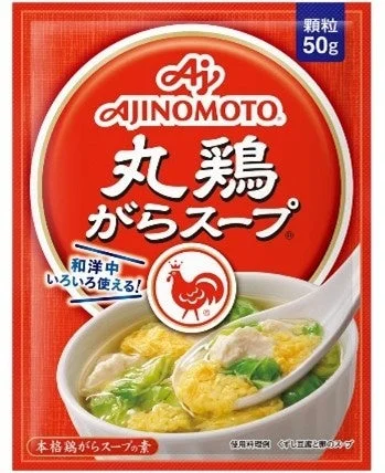 丸鶏がらスープ™