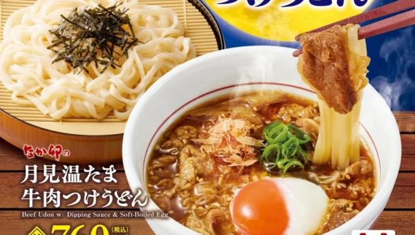 なか卯から秋の新作！とろーり温たまがたまらない「月見温たま牛肉つけうどん」が登場