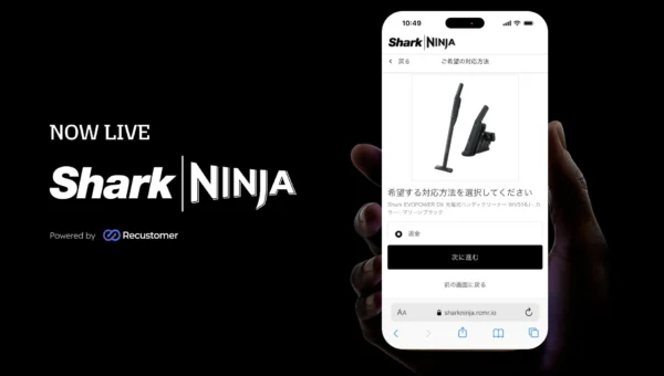 買う前に自宅でじっくり試せる！シャークニンジャが「お試し購入」を導入、高額家電のオンライン購入の不安を解消