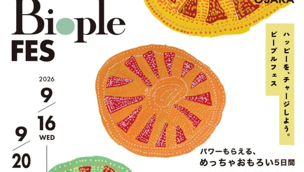 阪急うめだ本店でオーガニックの祭典「Biople FES OSAKA 2026」開催！限定フードやコスメ、豪華トークショーで心と体をチャージ