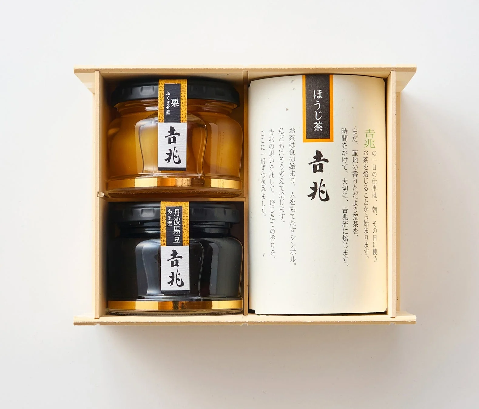 吉兆ギフトセット