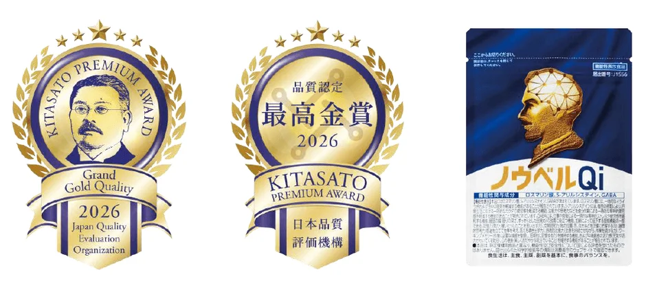 KITASATO Premium Award Grand Gold Quality 2026の認証マークとノウベルQiのパッケージ