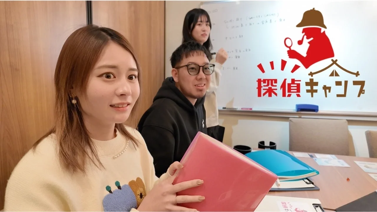 探偵キャンプのホワイトボードと数人の若者