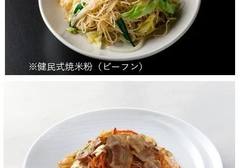 神戸の人気店「健民ダイニング」が首都圏初上陸！八木橋百貨店でグルテンフリー中国料理を体験！