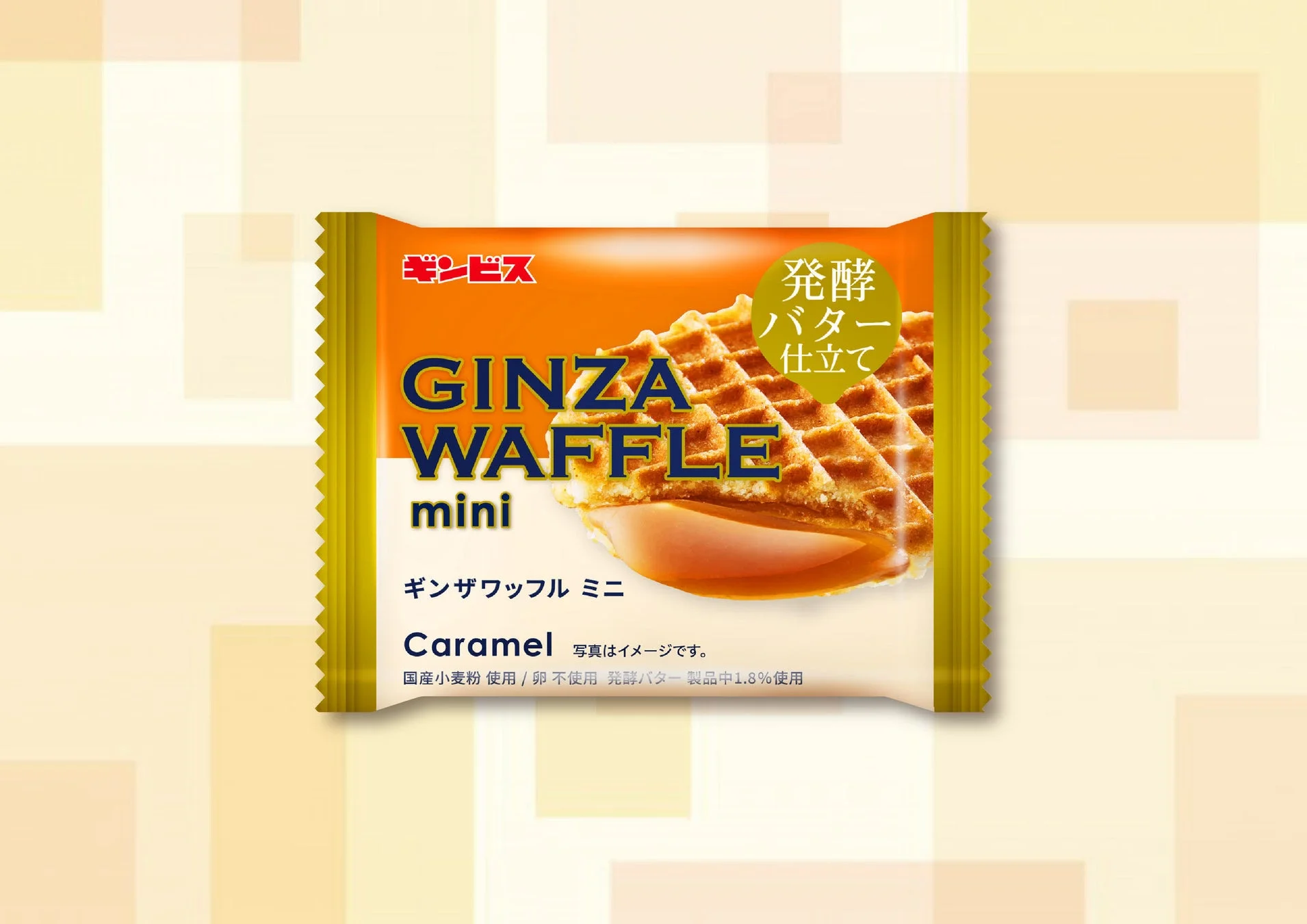 ギンザワッフルミニ キャラメル 発酵バター仕立て