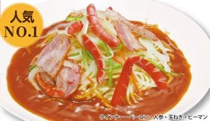 あんかけスパゲッティ