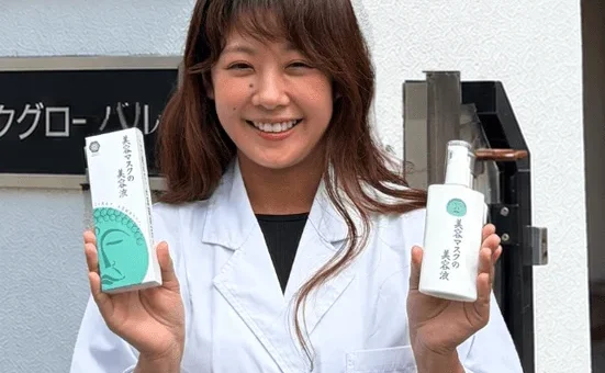 顧客の声に応え誕生！「やまとcosmetic 美容マスクの美容液」がボトルタイプで9月30日新発売