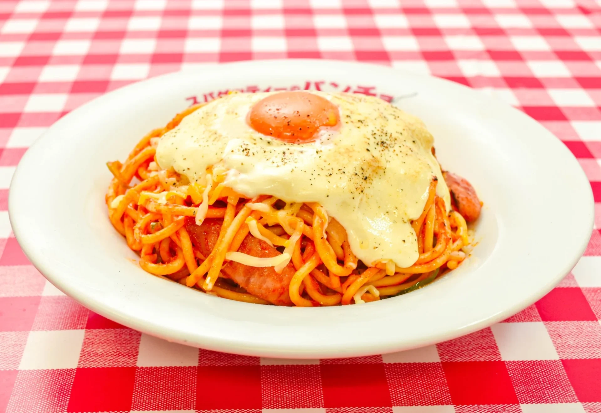 チーズと目玉焼きが乗ったナポリタン