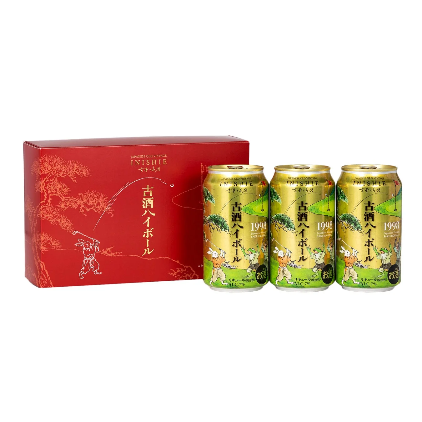 古昔の美酒 古酒ハイボール 1998 3本セット