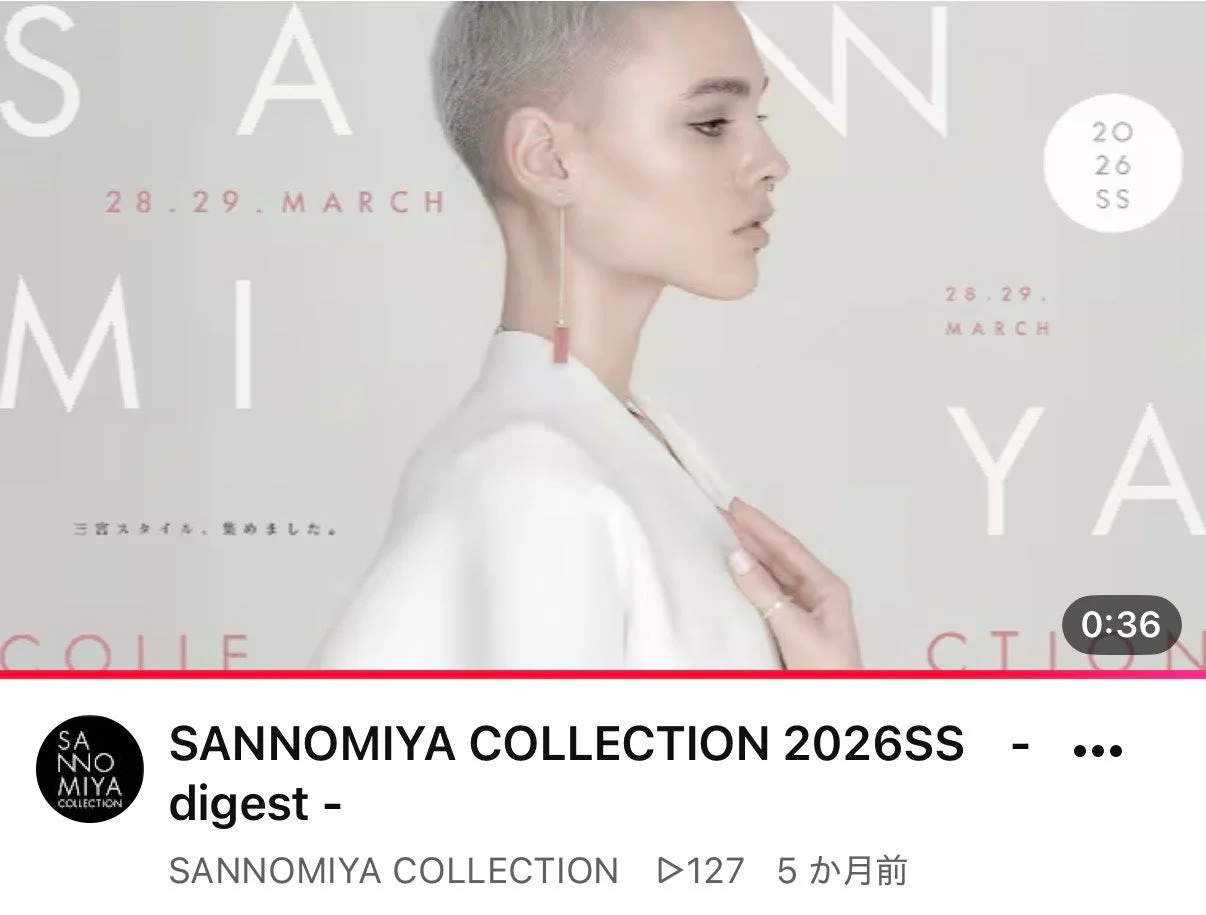 三宮コレクション2026SSのYouTube動画サムネイル