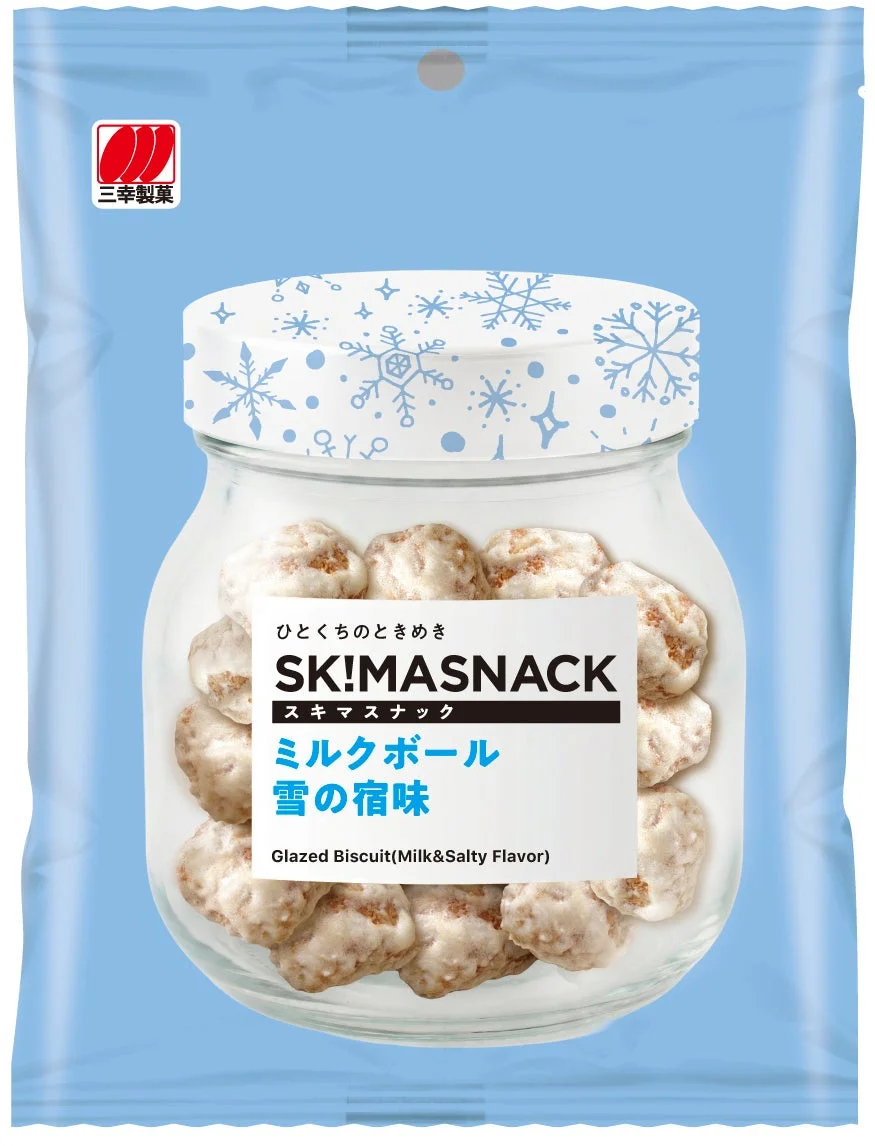 ミルクボール 雪の宿味