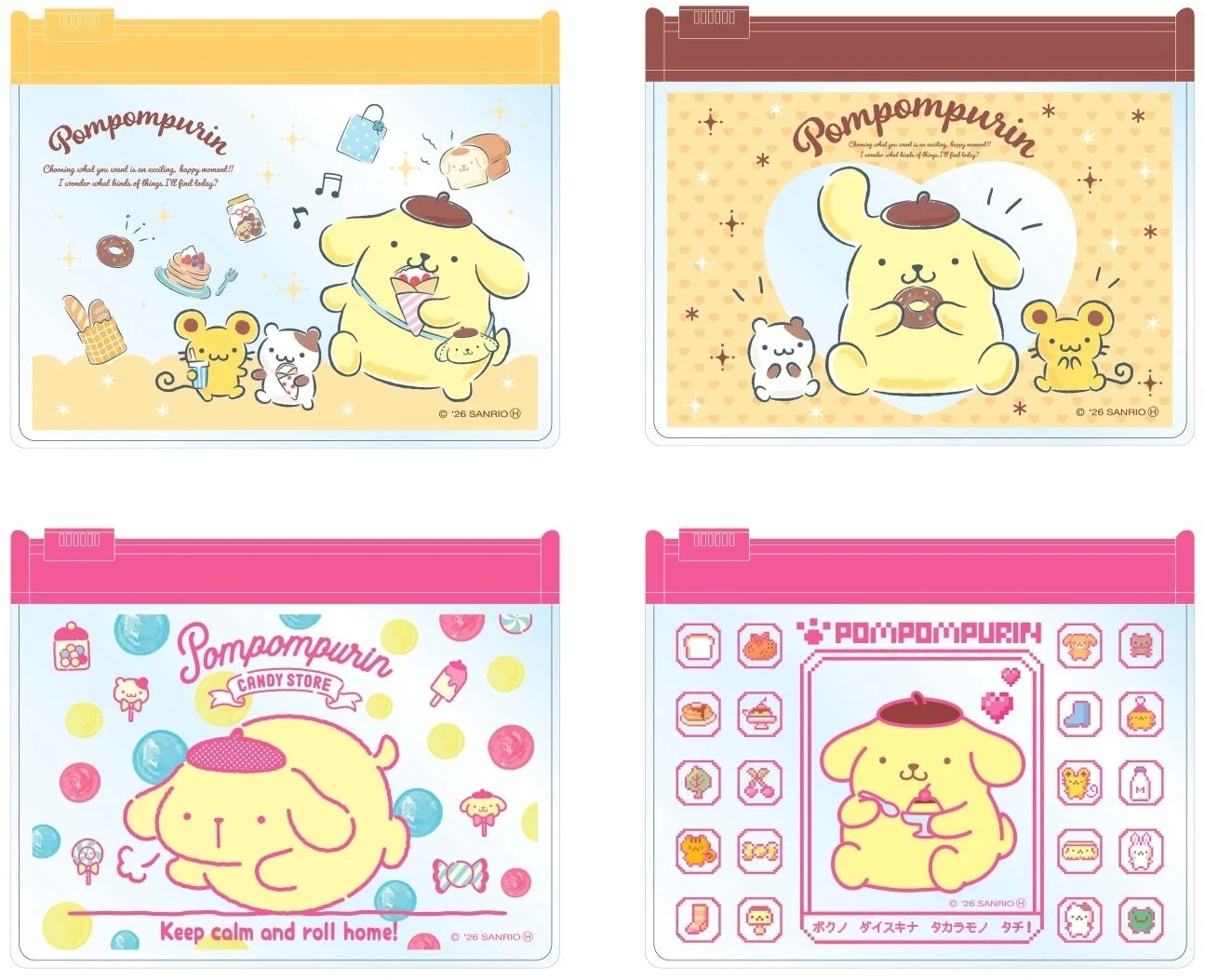 セブン-イレブン限定 ミニスライダーポーチ（全4種）