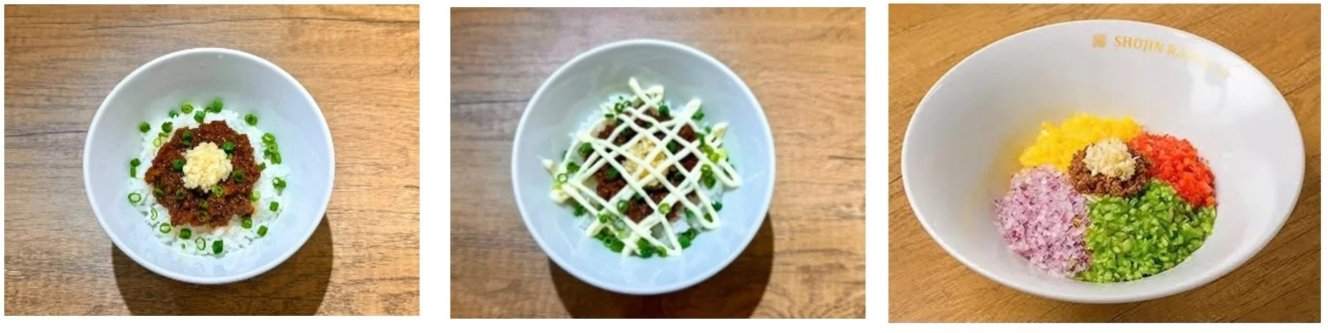 3種類の丼の画像。ご飯の上にひき肉のような具材とネギが乗っており、2枚目にはマヨネーズが追加されている。3枚目には色とりどりの具材が盛り付けられ、「SHOJI RAMEN」のロゴが見える。