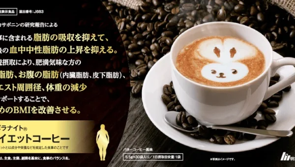 累計42万個突破！「シボラナイト®ダイエットコーヒー」でいつもの一杯を置き換え新習慣