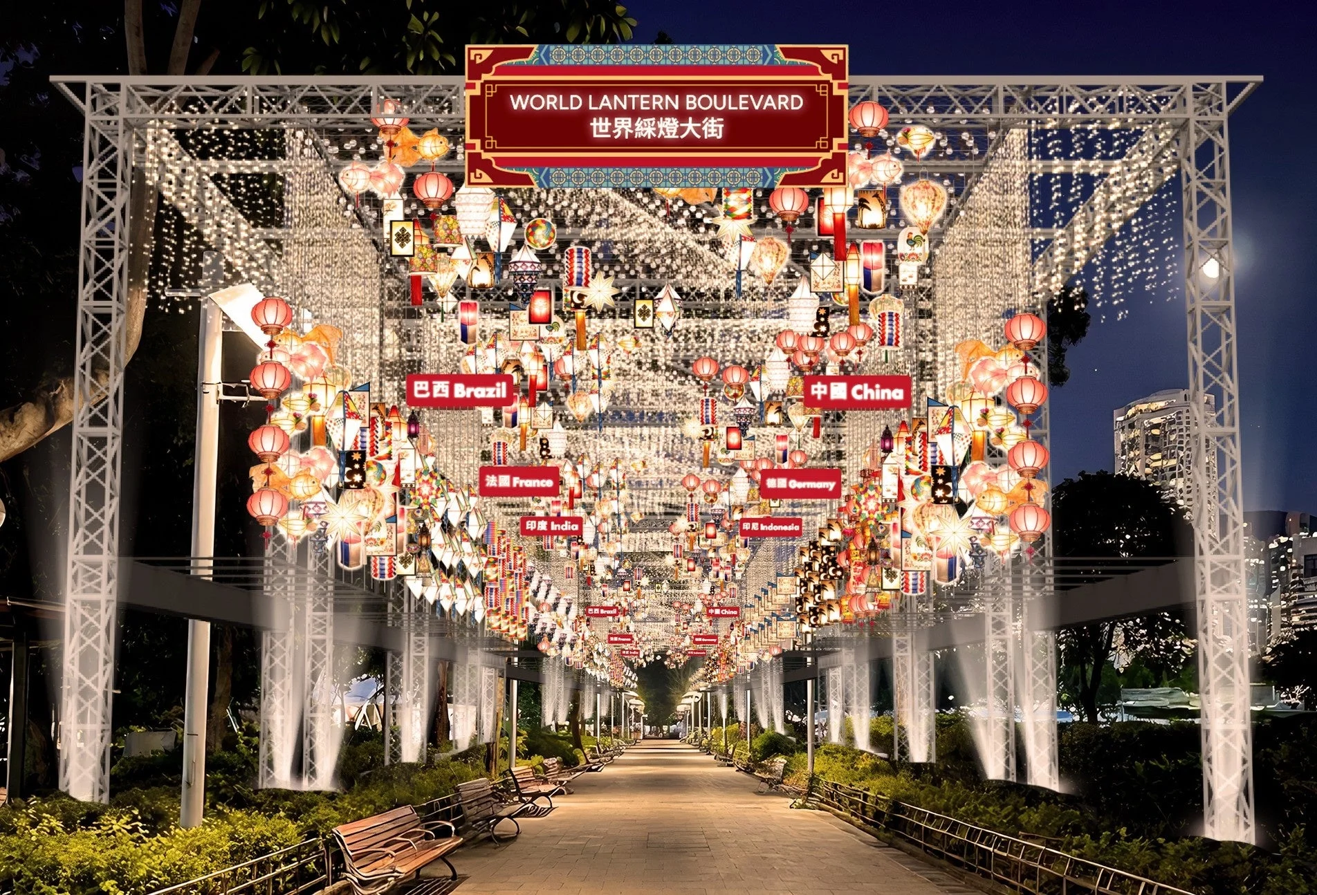 WORLD LANTERN BOULEVARD
