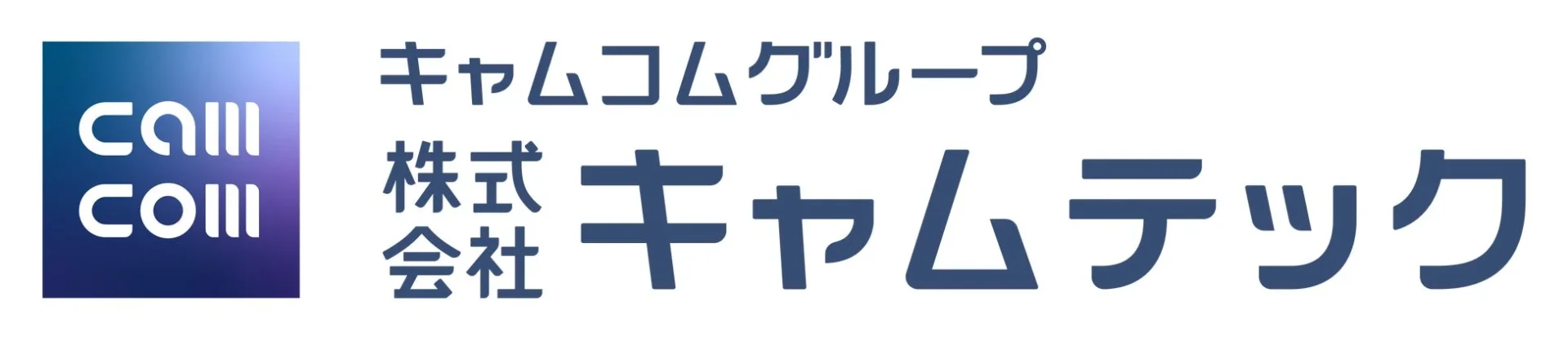 キャムテックロゴ