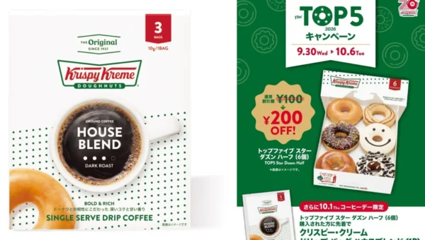 クリスピー・クリーム・ドーナツから「ドリップバッグ」新登場！国際コーヒーデーにドーナツと相性抜群の本格コーヒーを自宅で