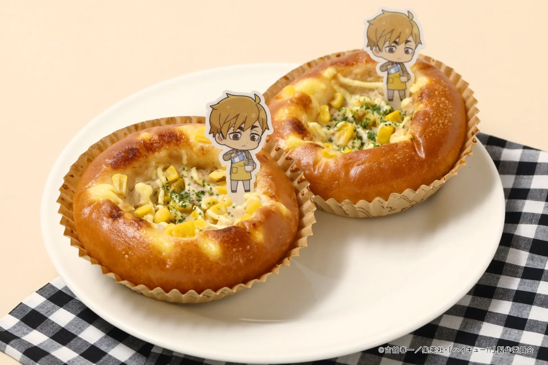 宮 侑のツナマヨコーンパン