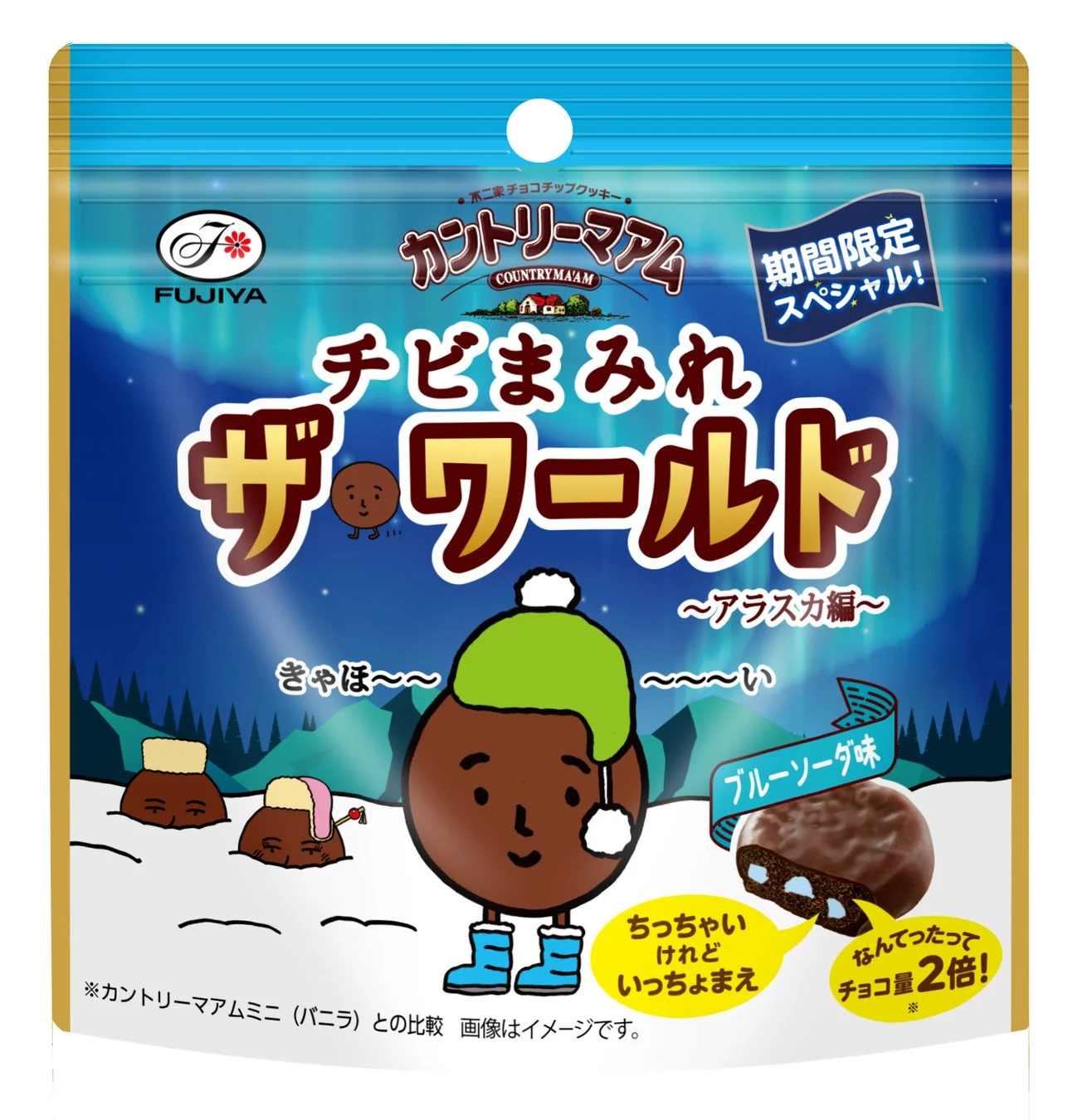 カントリーマアムチビまみれザ・ワールド（アラスカ編）パウチ