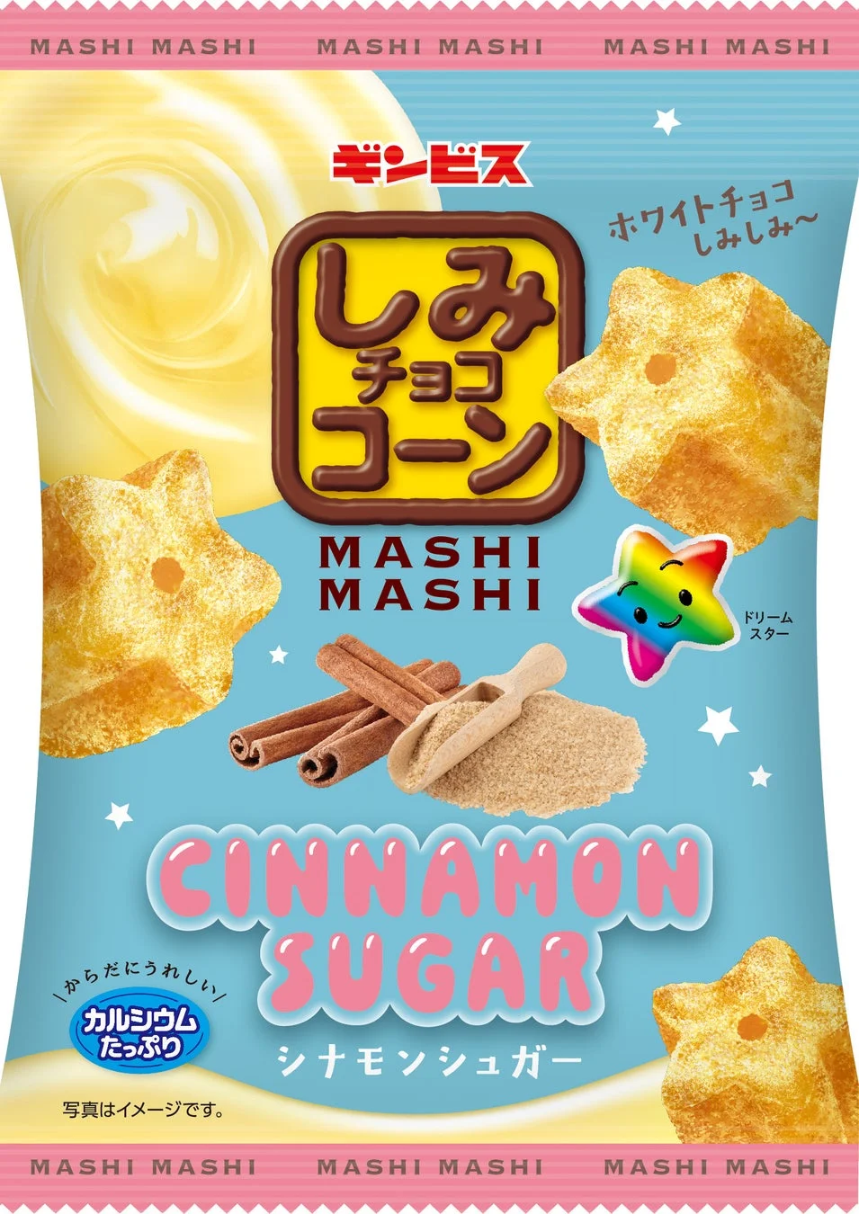 しみチョココーンMASHIMASHI シナモンシュガー