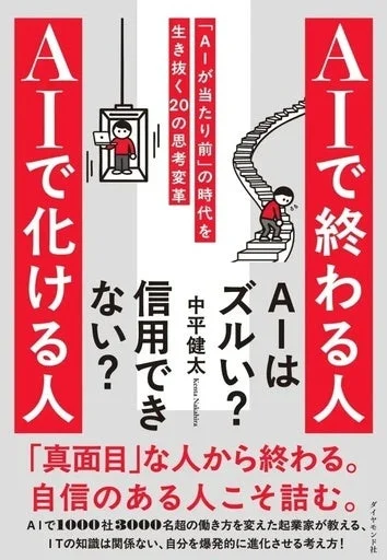 書籍表紙
