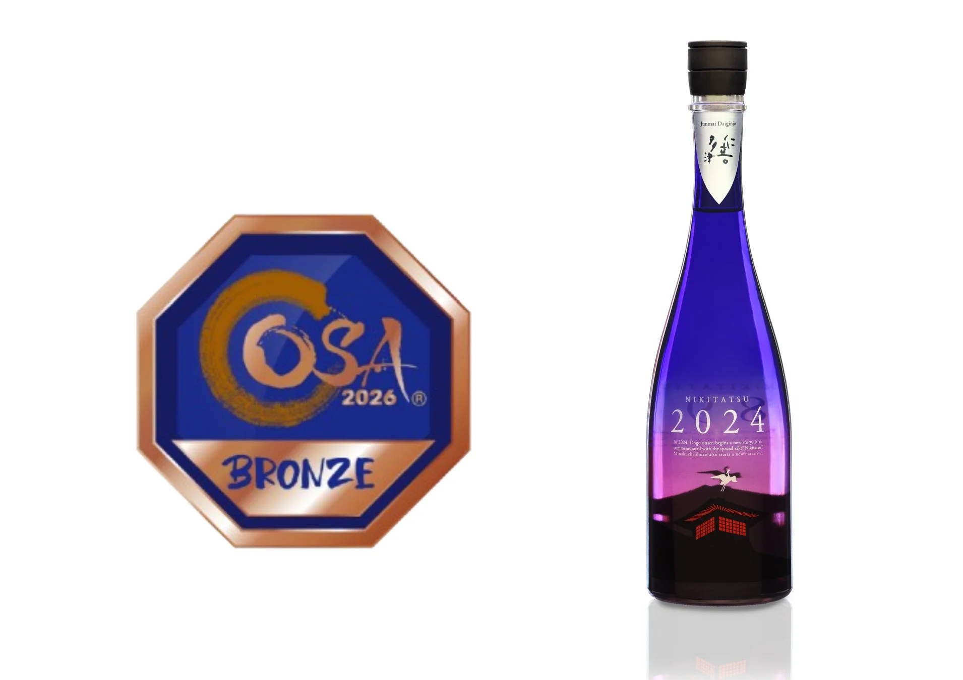 NIKITATSU2024 仁喜多津 純米大吟醸酒