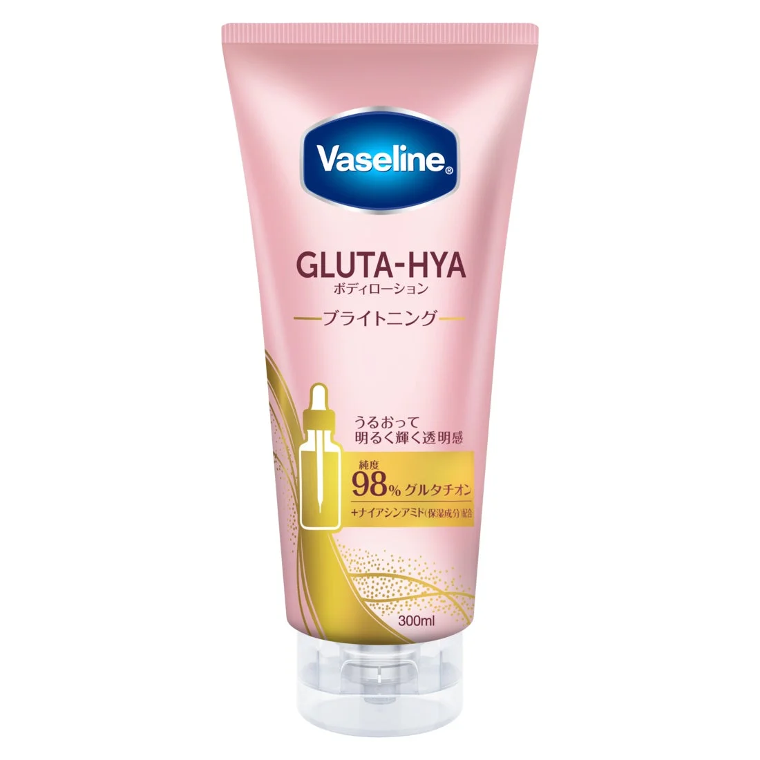 ヴァセリン GLUTA-HYA ボディローション ブライトニング 300ml