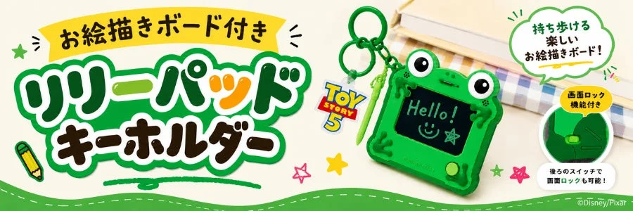 リリーパッドのミニお絵描きボード付きバッグキーホルダー
