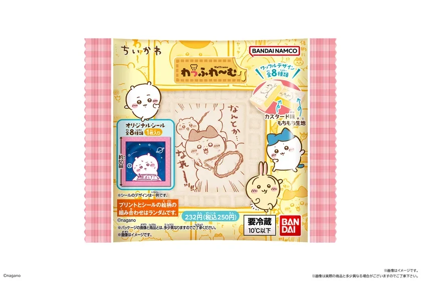 ちいかわ わっふれ~む3(パッケージ)