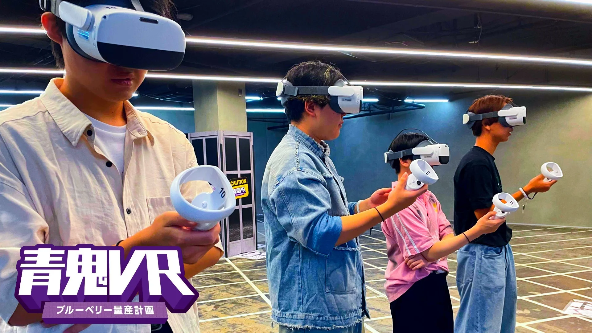 VR体験の様子