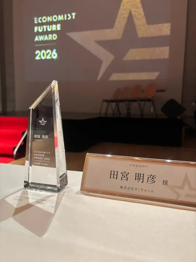 エコノミスト未来賞2026 受賞トロフィー
