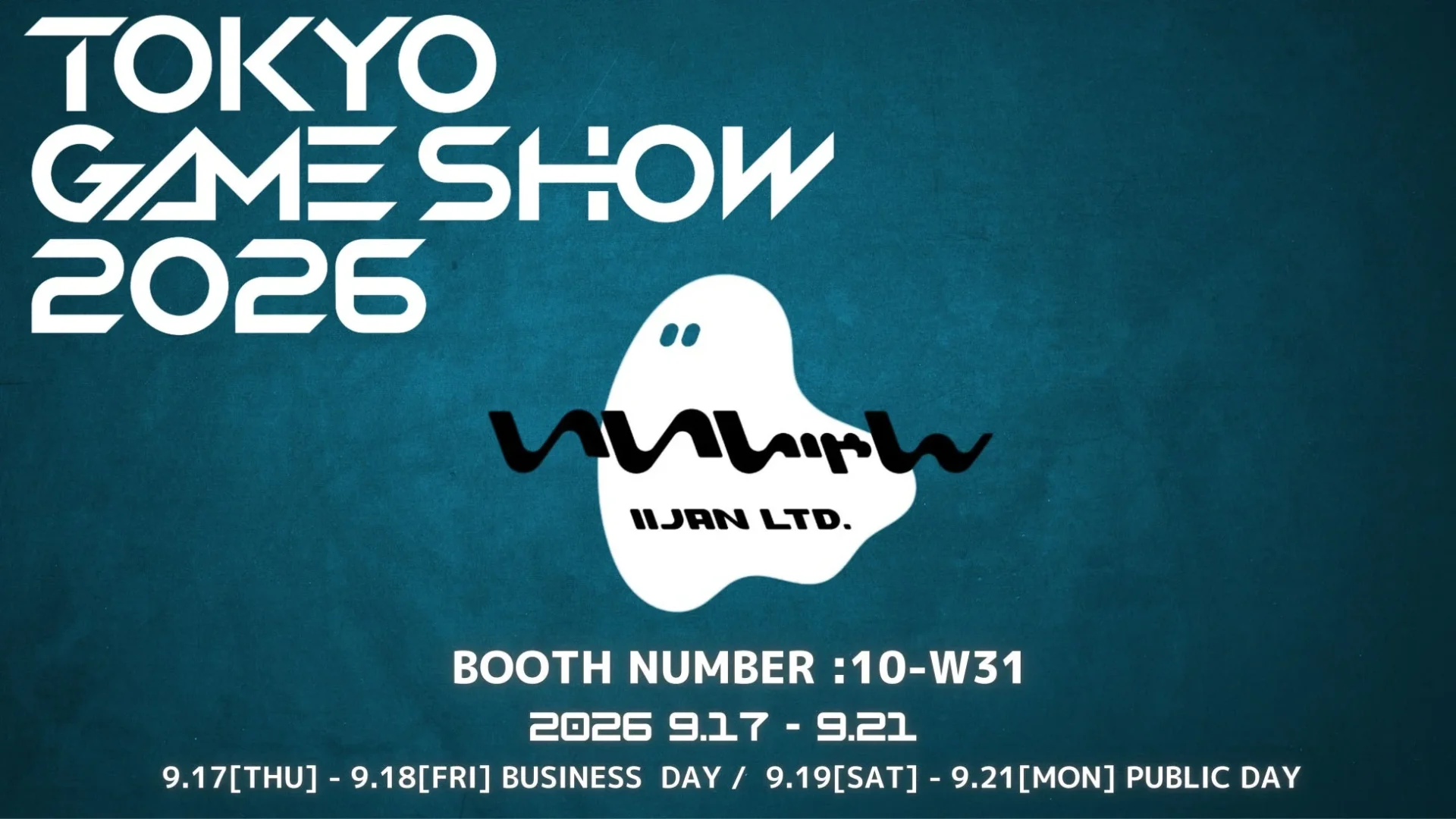 TGS2026 いいじゃん出展案内