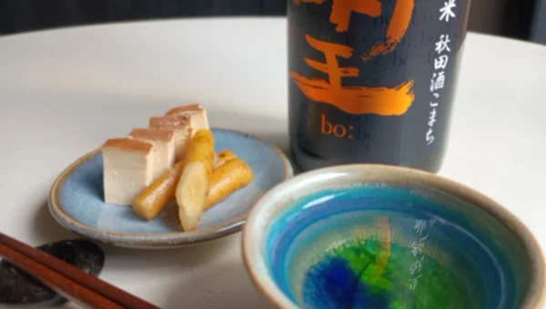 鑑評会最優秀賞の実績を持つ「望 bo:」から、伝統製法で醸した数量限定『生酛純米火入れ』が9月17日出荷開始！
