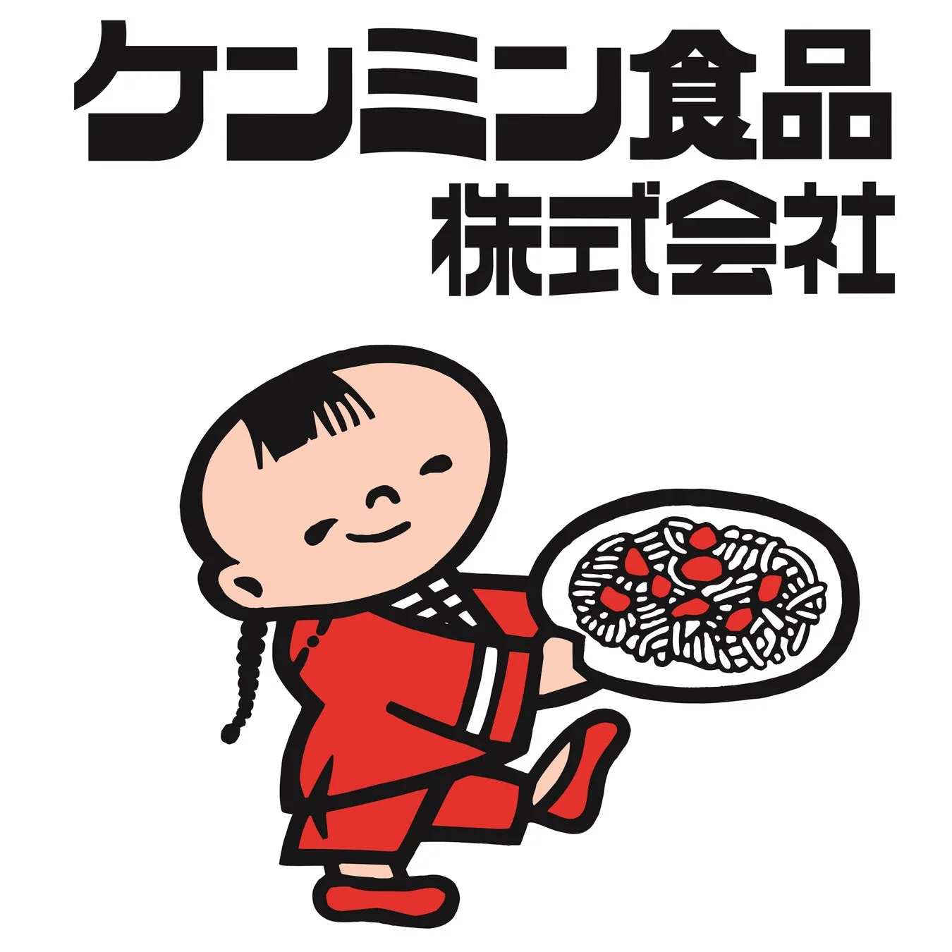 ケンミン食品のロゴマークで、赤い服を着た笑顔の少年キャラクターが麺料理の皿を運んでいるイラスト