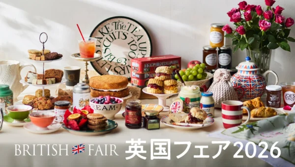パスポートなしで英国旅行気分！「英国フェア2026」阪急うめだ本店で過去最大級の約130店舗が集結