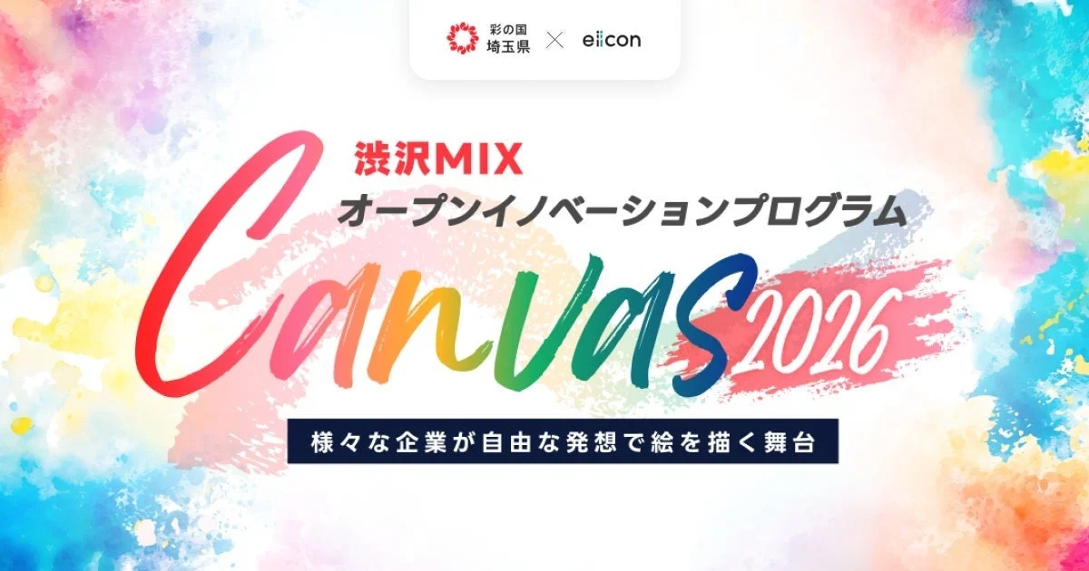 Canvasプログラムのロゴ画像