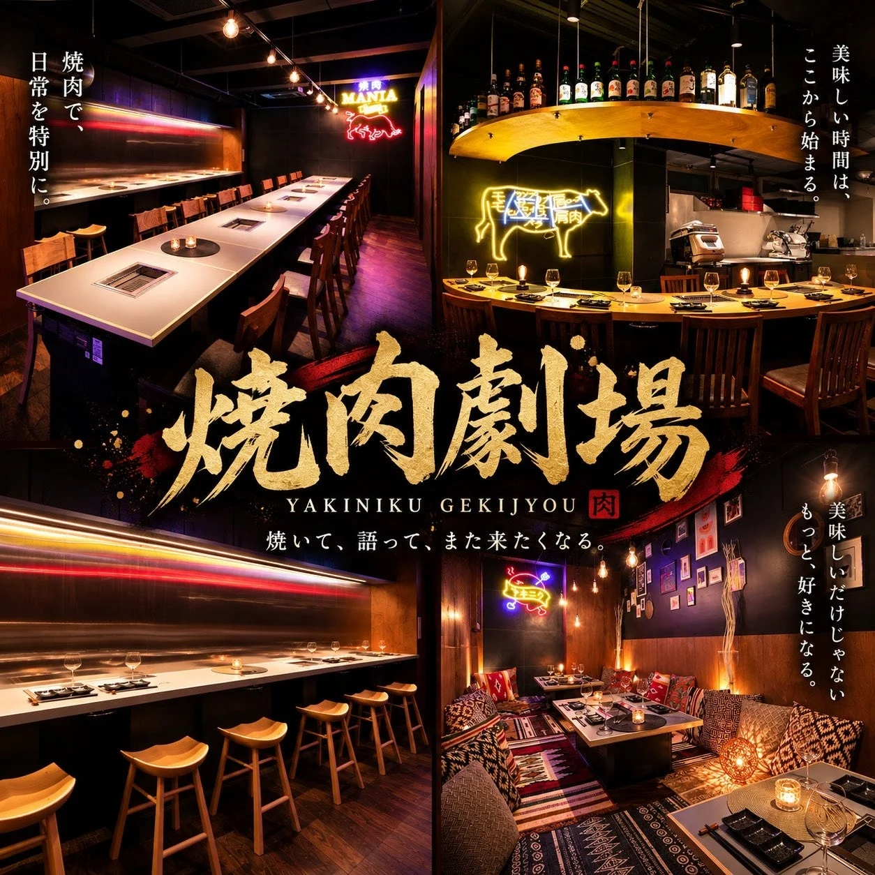 店内の様子