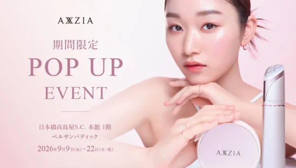 アクシージアが日本橋髙島屋で期間限定POPUPを開催！人気の目もとケアや新スキンケア「リスブラン」が登場