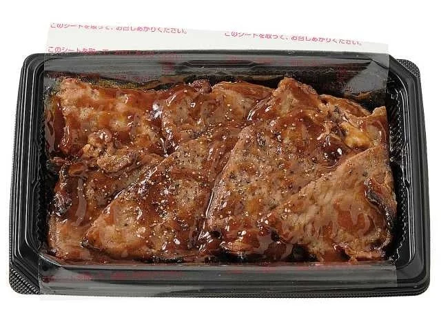 炭火焼き豚丼