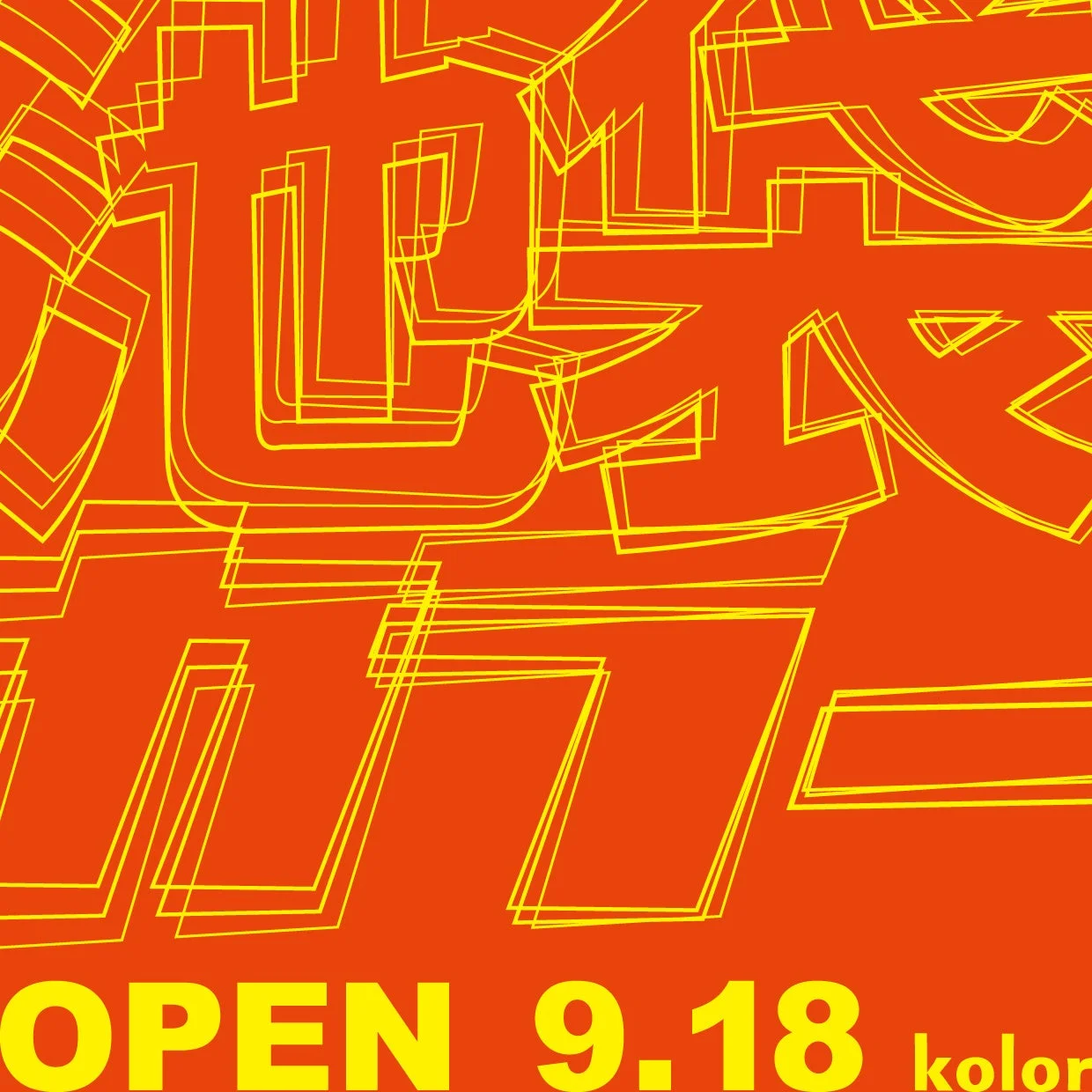CONTEMPORARY TOKYO フロアイメージ