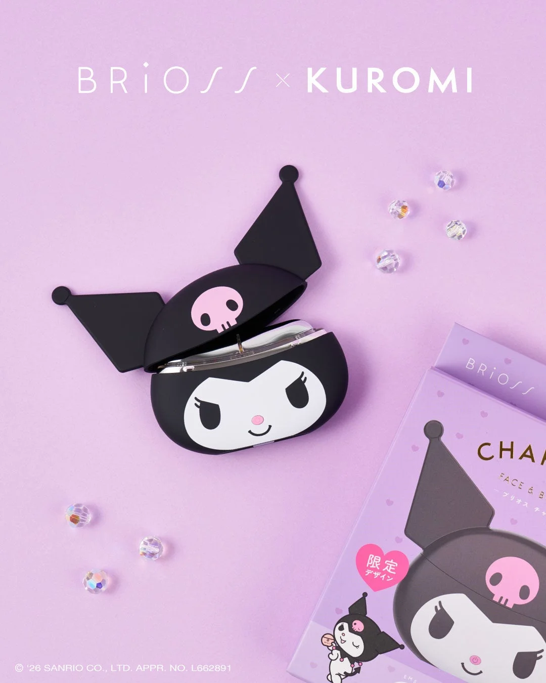 BRIOSS × KUROMI 限定デザイン