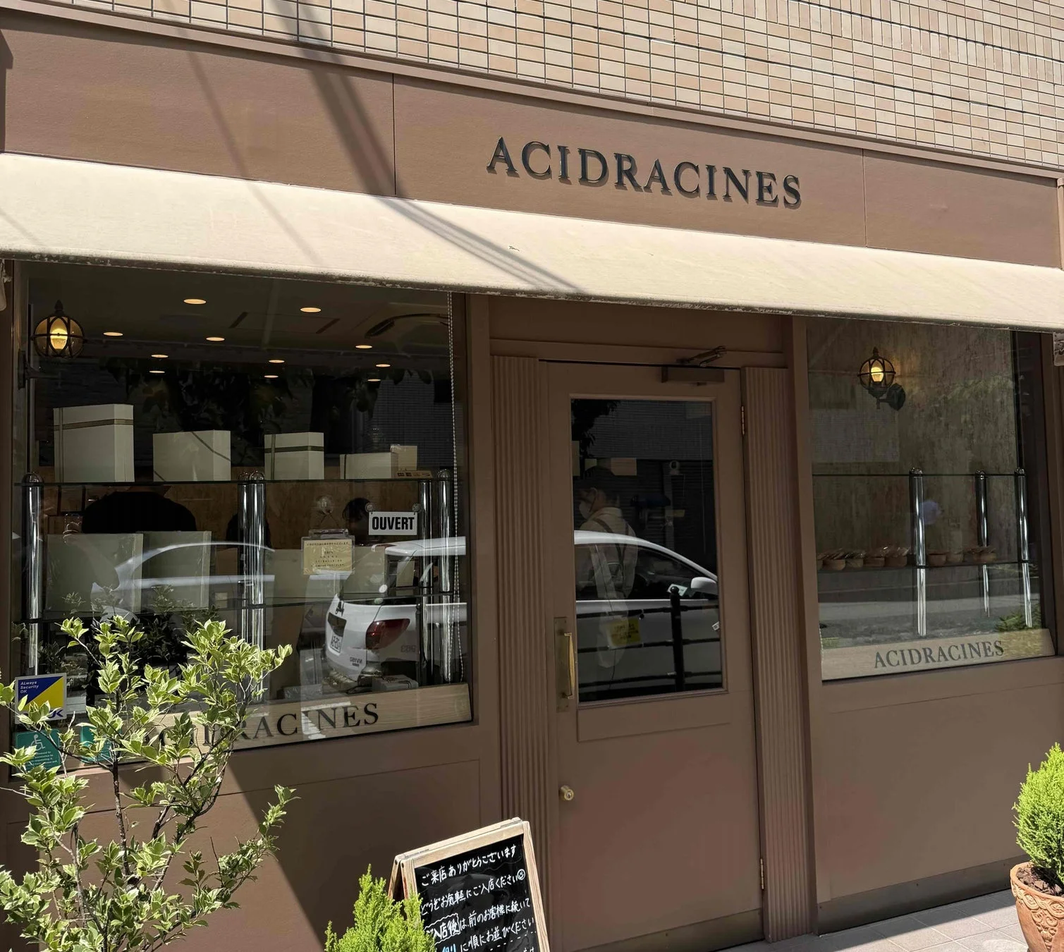 アシッドラシーヌ 店舗外観