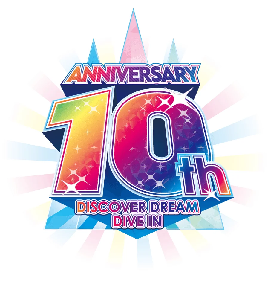 ニジゲンノモリ10周年アニバーサリーロゴ