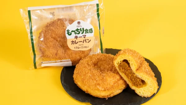 生地までカレー味！ファミマ「超も～っちりパン」シリーズから待望の「キーマカレーパン」が登場！