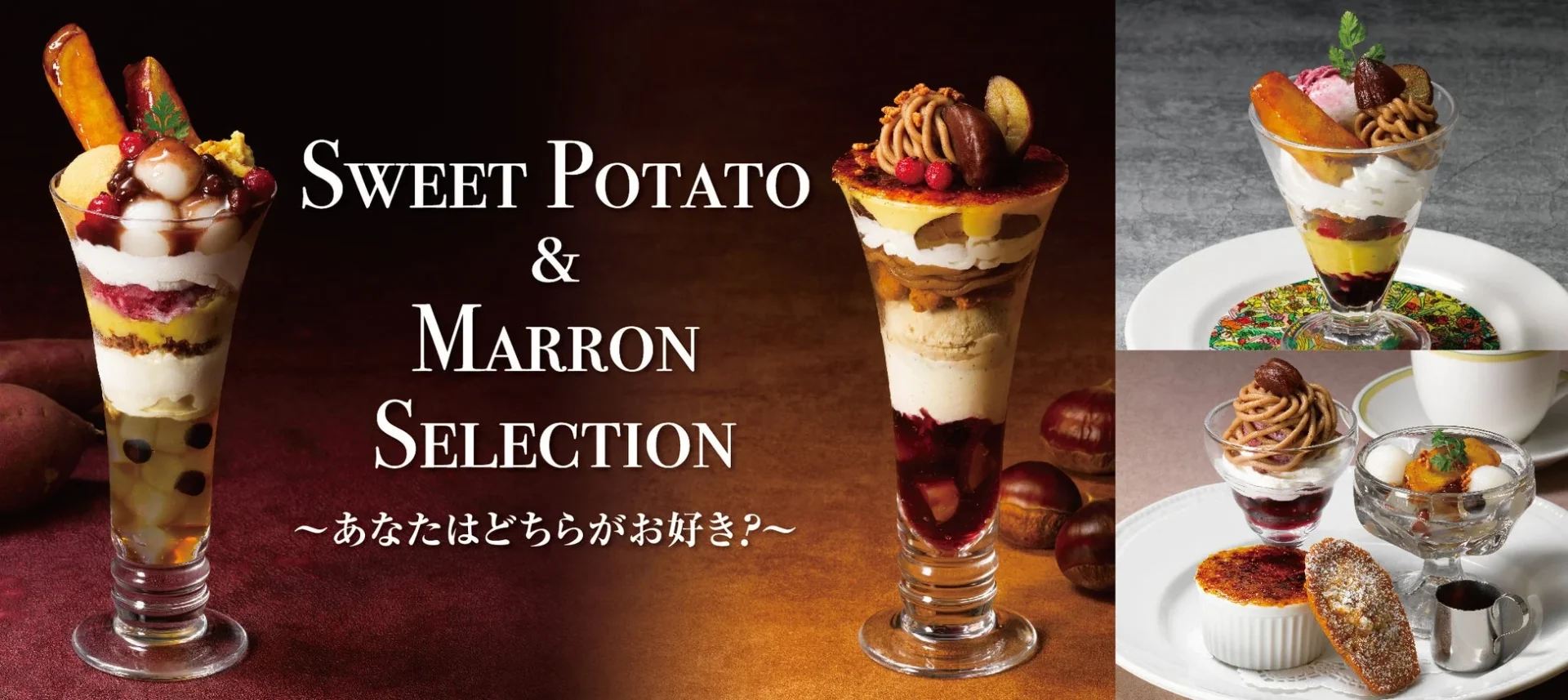 SWEET POTATO & MARRON SELECTION