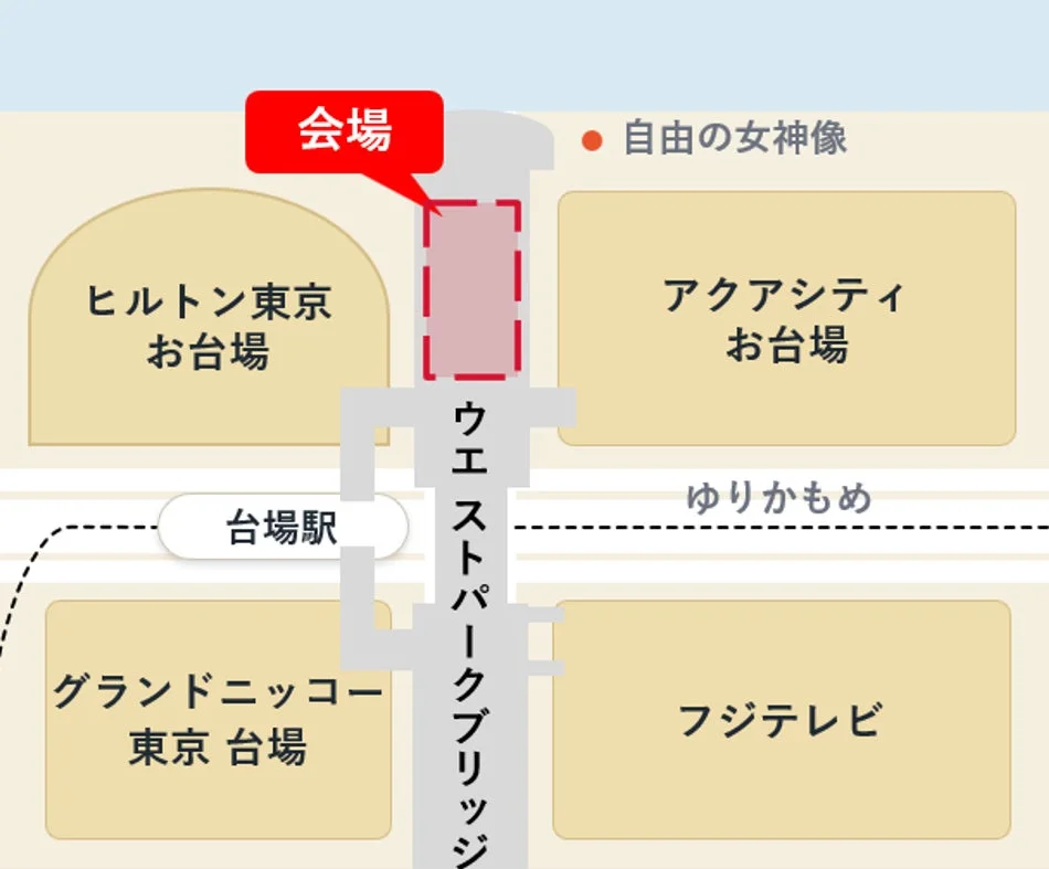お台場エリアの地図