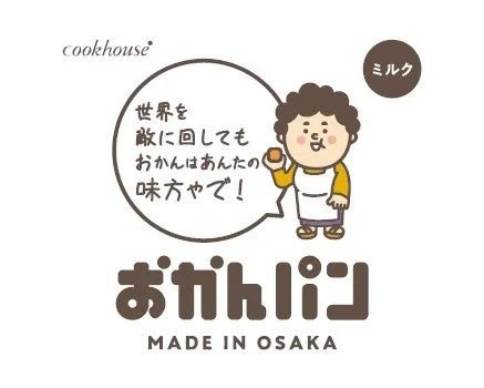 おかんパン ミルク味の語録