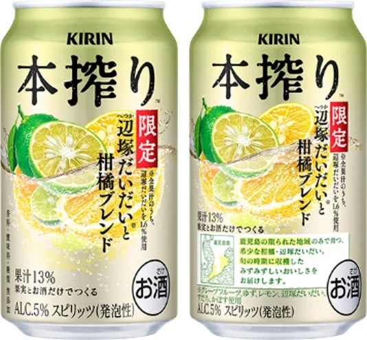 キリン 本搾りTMチューハイ 辺塚だいだいと柑橘ブレンド＜季節厳選＞
